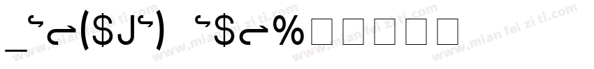 YPOGRAPH PRO字体转换